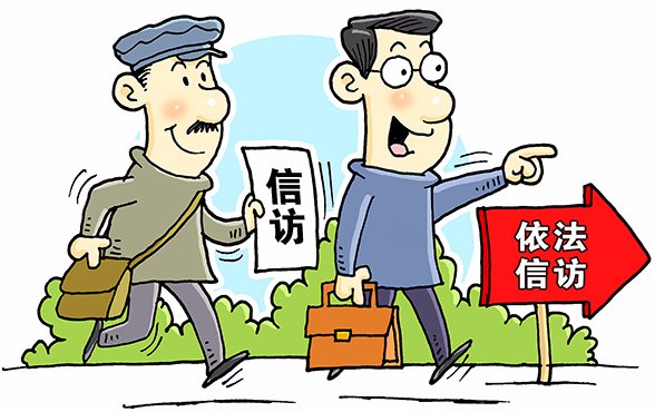規(guī)范信訪舉報(bào)辦理流程，強(qiáng)化問(wèn)題線索處置程序——公司紀(jì)委持續(xù)提升工作質(zhì)效   
