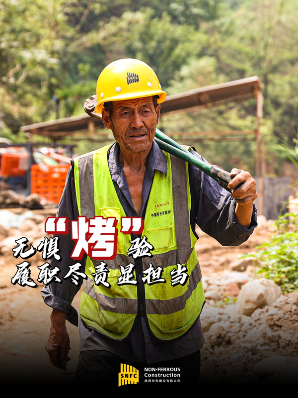 陽光很烈，他們很“燃”！致敬，高溫下的建設者！