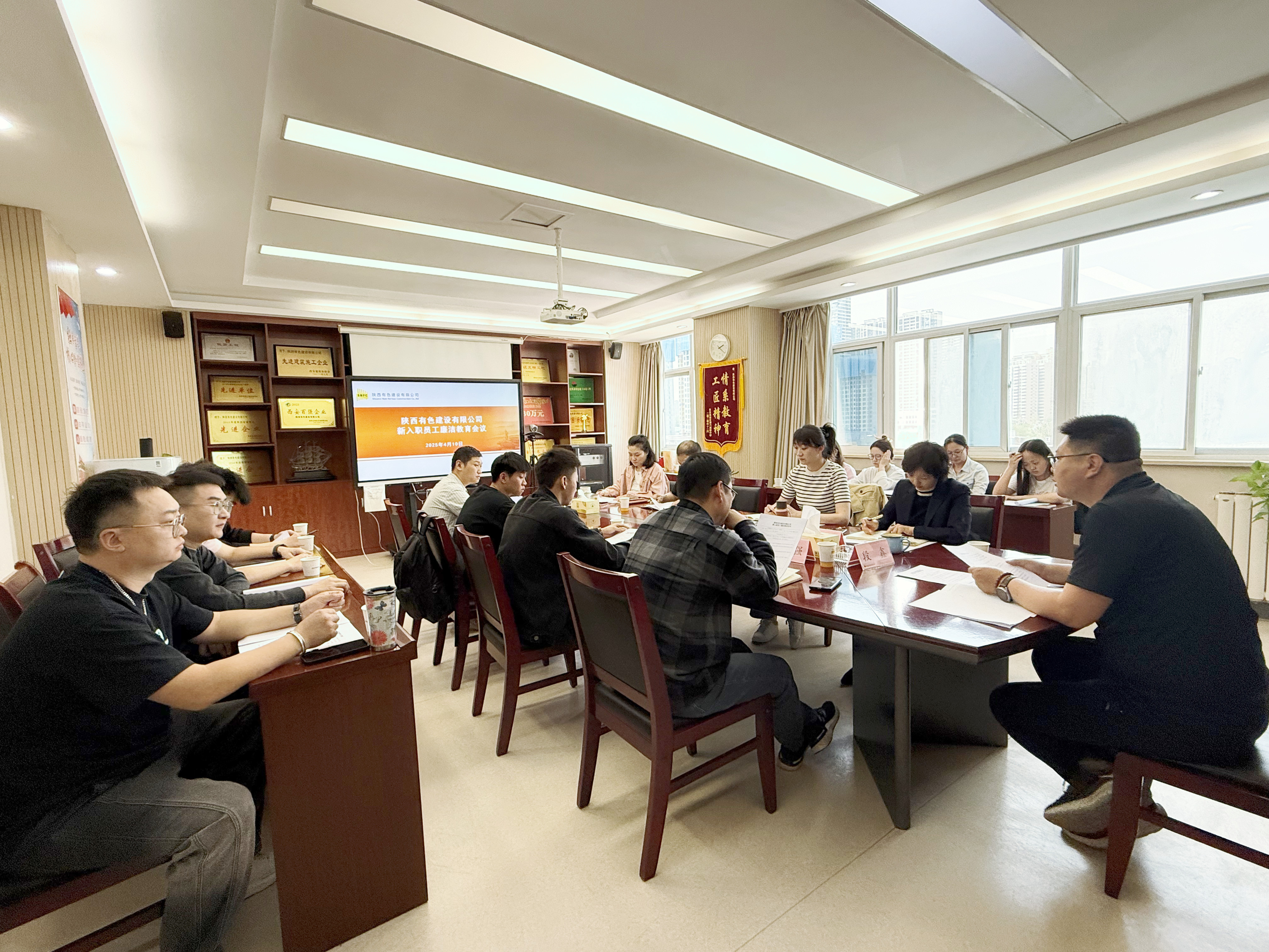 公司紀(jì)委精準(zhǔn)教育在行動(dòng)：系好新員工廉潔從業(yè)“第一?？圩印? title=